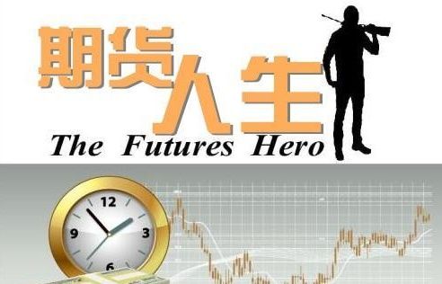 期货人生:苹果成交额超过螺纹,天量出天价,投机