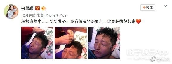 任嘉伦发声明否认不实谣言 芒果小年夜春晚惊现播出事故