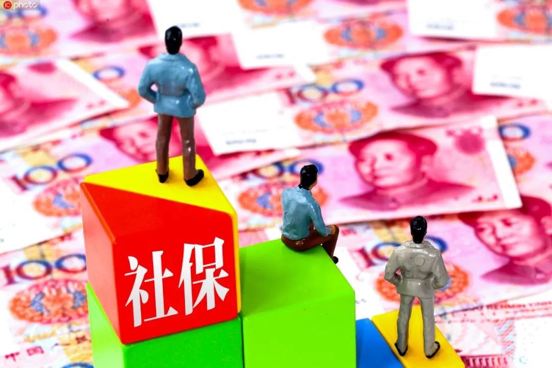 5月1日起,社保费率要下降!养老金发放是否受影