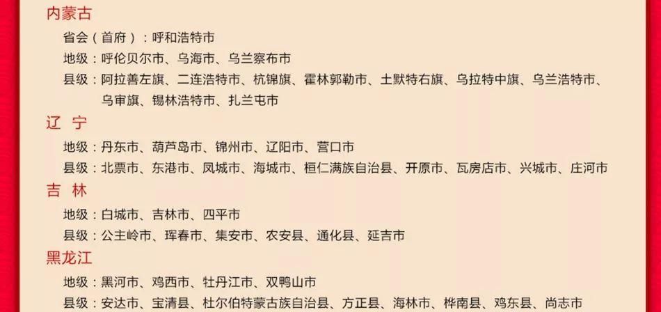 中央文明办公布2018-2020年全国文明城市提名名单 云南14个城市上