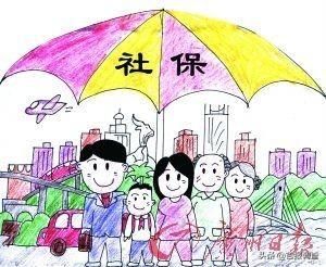 5月1日起,吉林省降低社会保险单位缴费比例,降