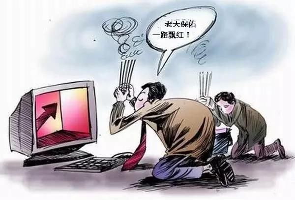 中国股市为什么这么垃圾？现在再看不清A股的本质，活该亏钱！