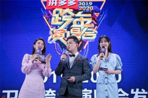 湖南卫视跨年唱会微博