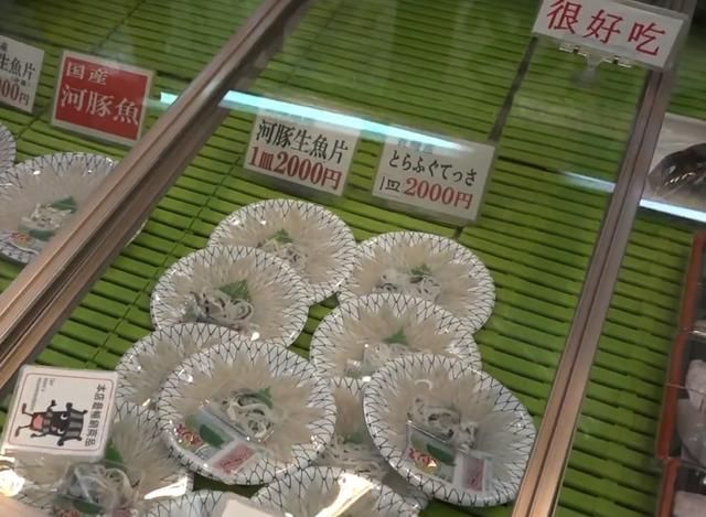 春节放假在日本花900多吃河豚鱼，肉切得像针一样细，生吃很美味