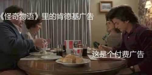 腾讯视频庆余年收费