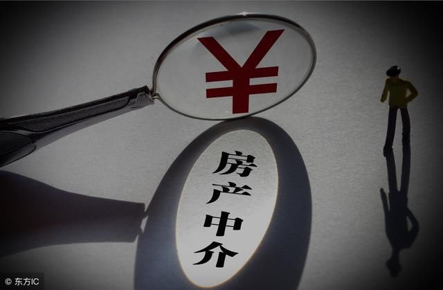 你买房时被中介和房主坑过吗？网友：130万买的房中介吃差价44万