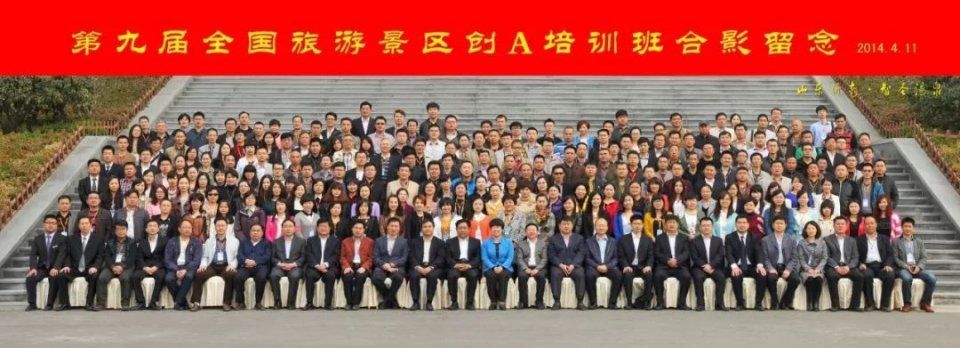 景区创A有秘籍吗?点开看答案