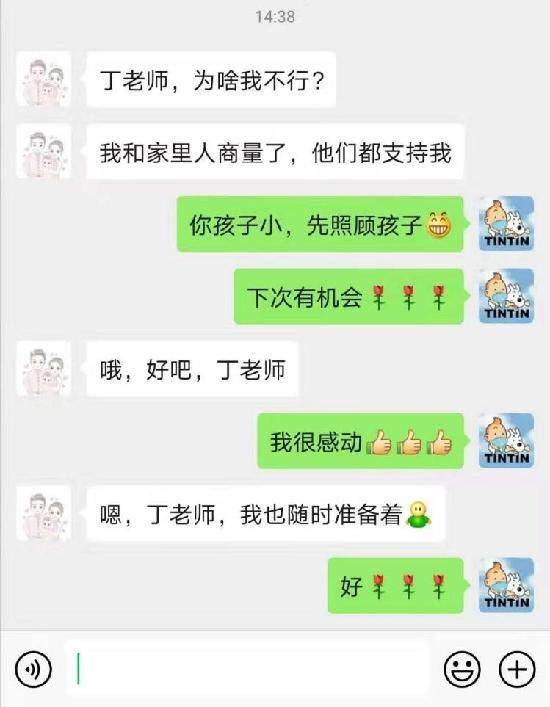 上海市第一批赴武汉