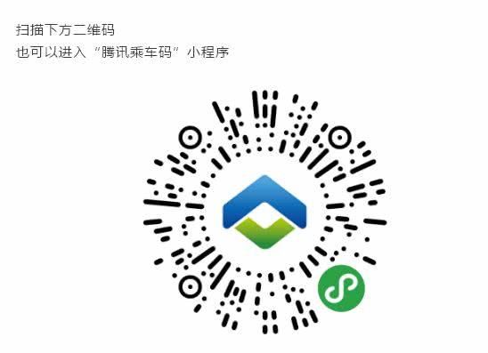 合肥市区全线支持微信坐公交啦！春节期间一起来这些地方游玩吧！