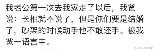 被父母拆散的情侣过的真的好吗？看看你就会明白谁对谁错