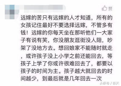 湖北人朋友圈的婚前聊天记录，揭露了这些真相