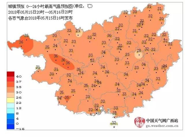 最高温36.6℃！广西人挺住！这“火热”的日子或将持半个月……