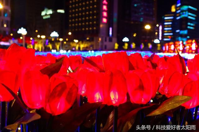 鞍山胜利广场夜景灯光，恭贺新春佳节、建设文明城市，振兴钢都！