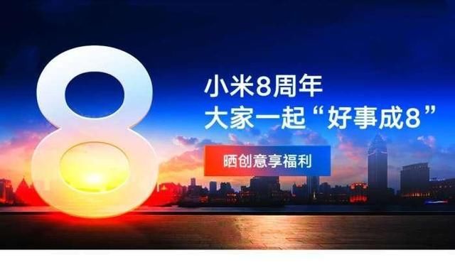 官方8亲自来了,地图苹果小米真的放出小米8真小米手机加载手机出现中怎么弄图片