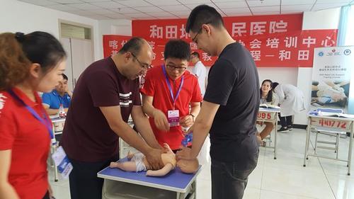 给生命多一次机会!国际急救培训扎根喀什二院