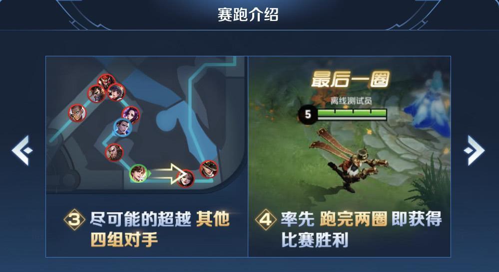 王者荣耀:王者快跑以为跑第一就完了?这么玩更