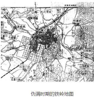 铁岭解放战争时期的地下斗争，冲破黎明前的黑暗，新中国万岁