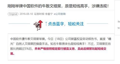 大股东操纵股市被刑拘!顺威股份今起跌停之