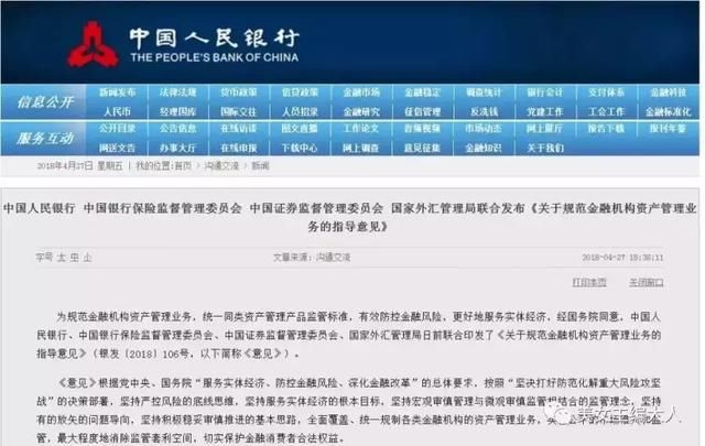 备案延期下的网贷平台：我们有多努力你造吗