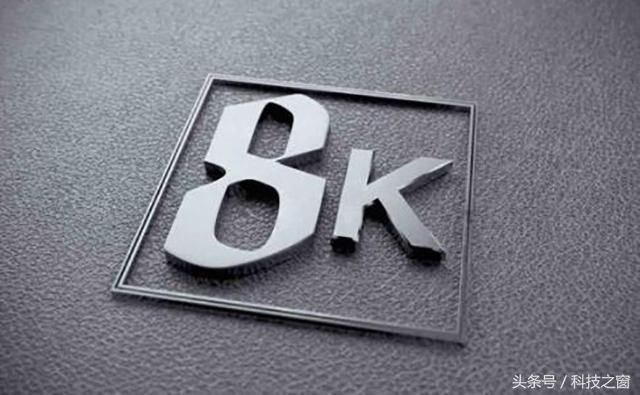 京东方8K屏幕或已经超越三星,2022年将是中韩