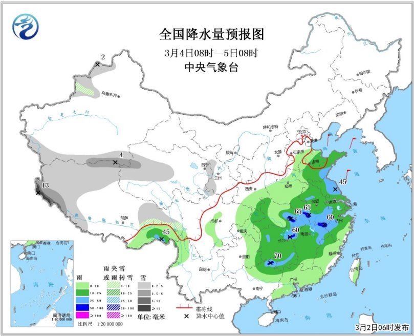 较强冷空气影响我国大部地区 南方多阴雨天气