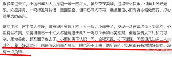 继诈捐门后杨幂又摊上事了，被于正说是忘恩负义的人？