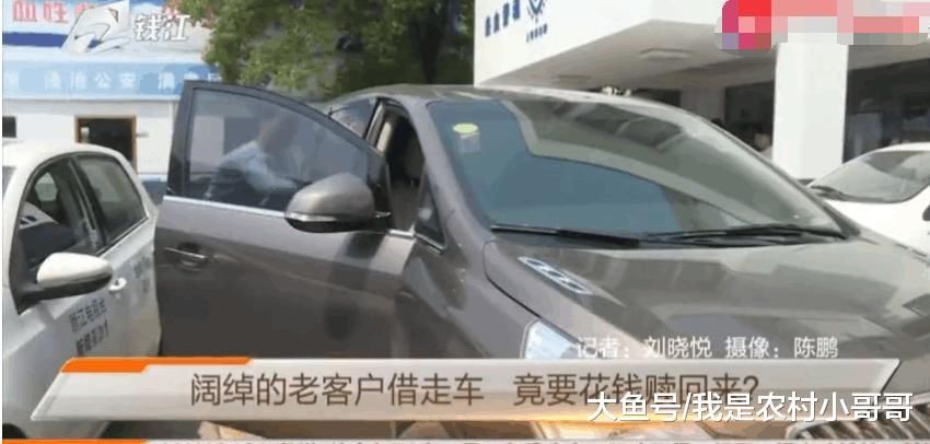 男子租赁豪华轿车, 从1万公里到8万公里, 车行: 你绕中国走了几圈