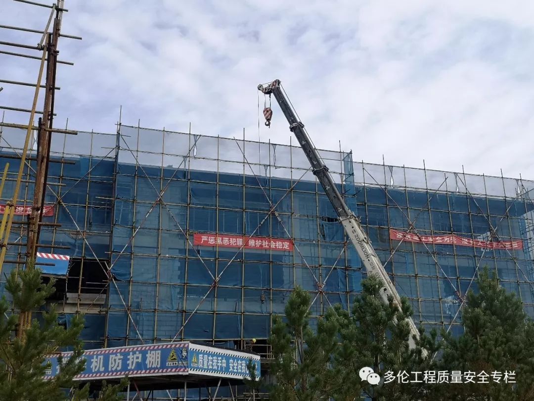 质监站建筑工程领域扫黑除恶简报