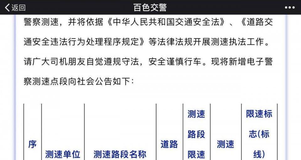 南宁交警发明偷拍神器，塑料防震桶内置摄像头?交警辟谣:假的!