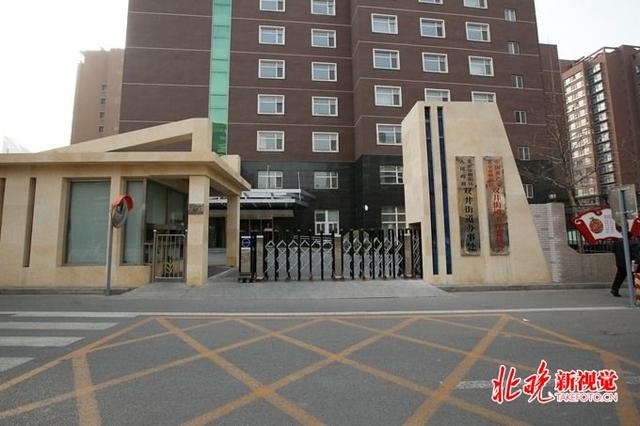 北京朝阳区双井街道推出34000幸福卡 全民参