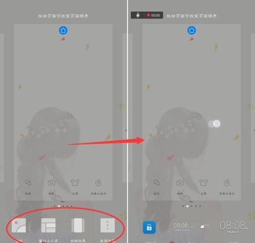 华为emui10设置取消更新