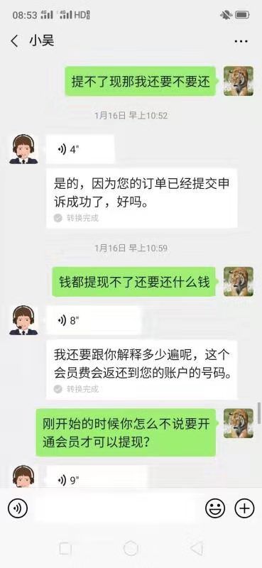 网络贷款是真的吗