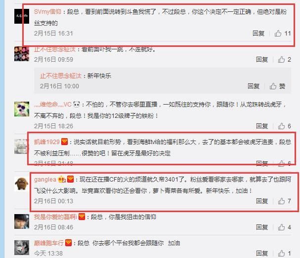 为了1000元的工资赔付500万？小主播和大主播的待遇截然不同！