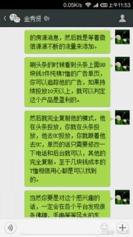 如何用互联网赚钱思维来实现自动赚钱?