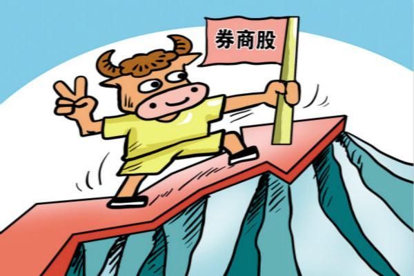 国家队增持券商板块 券商大涨会带来牛市?