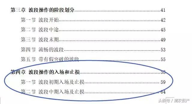 期货人生：黑色暴跌！焦炭、焦炭下跌流畅，空单继续持有