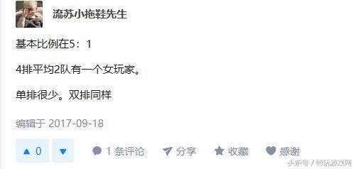 绝地求生男女玩家比例5：1！小姐姐这么多都是怎么入坑的？