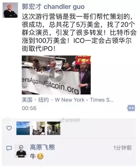 纽约共识大会拉升BTC，2个月后涨幅或超200%?EOS是目前看来成功概