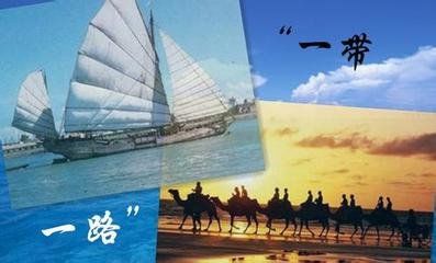 中国一带一路的顶层思维，成功让美国\＂让出\＂世界霸主地位