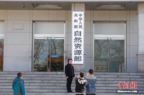 陆昊履新一月有余:自然资源部探索统一的空间