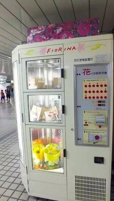 饮料自动售货机加盟