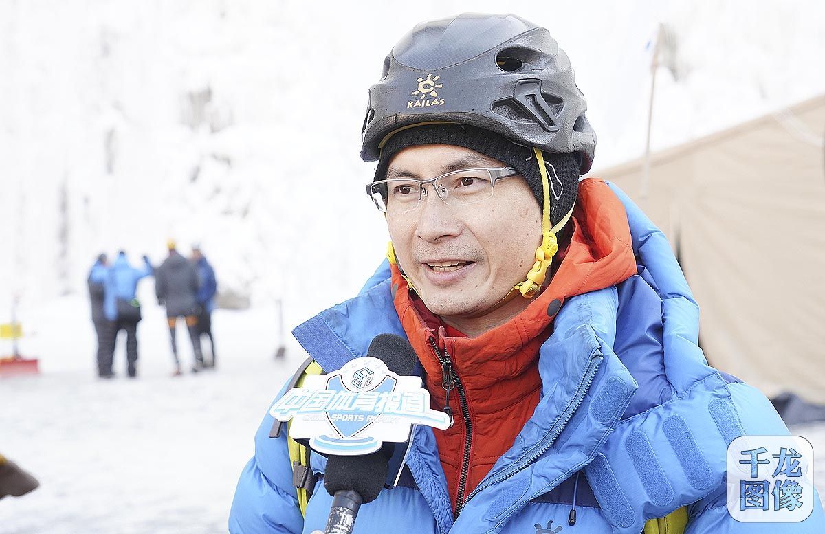 国际登联攀冰世界杯北京站落幕 俄罗斯队包揽