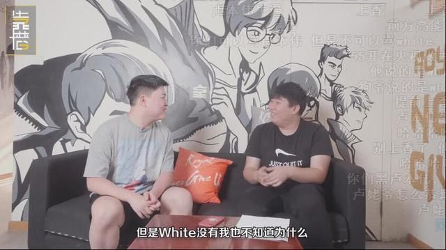 UZI笑谈White变了：夺冠后皇族的老队友都在恭喜我 唯独没有White