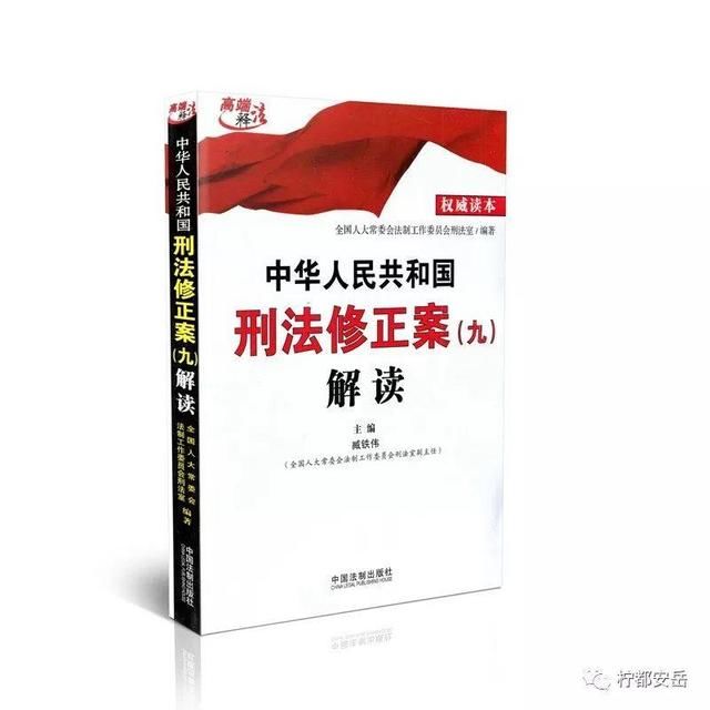 铁脑壳！周礼造谣的才着拘了10天，安岳又有人在传新谣言！