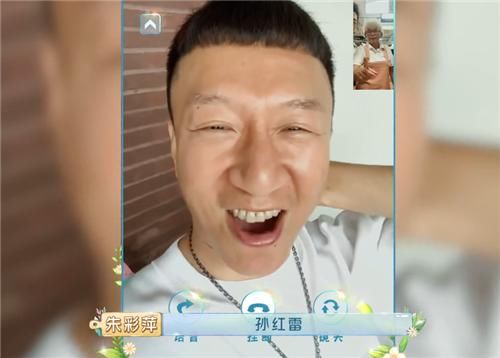 孙红雷与黄渤视频通话，看到他关美颜后的颜值，网友：太帅了！