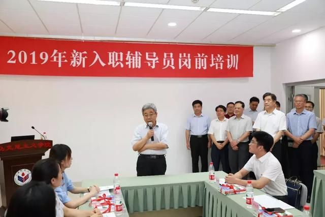 关于教师减负,教育部陈宝生部长提出这些要求 网上澳门赌场网址