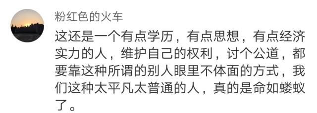 思维清晰,逻辑严谨的奔驰女车主背后的学历,教