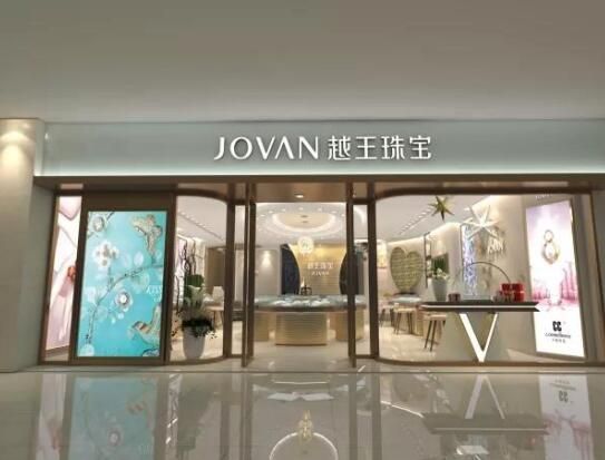 越王珠宝杭州万象汇首家新零售旗舰店6.15璀璨启幕