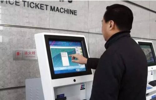 没有身份证怎么取票