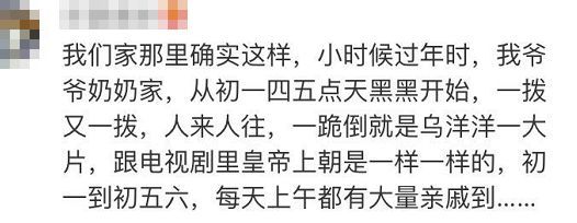 网友又吵起来!看到北方人收红包的姿势，南方人表示不理解!